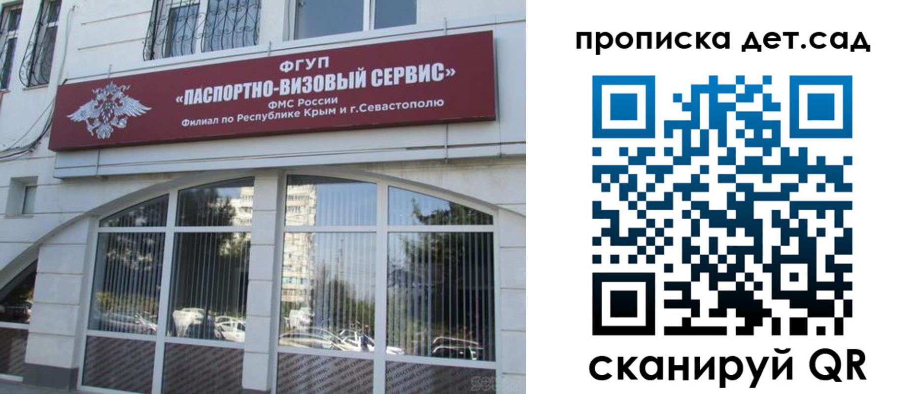 прописка для кредита в Нязепетровске