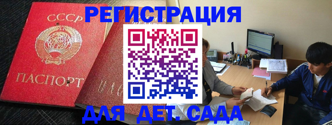 временная регистрация надежно в Нязепетровске