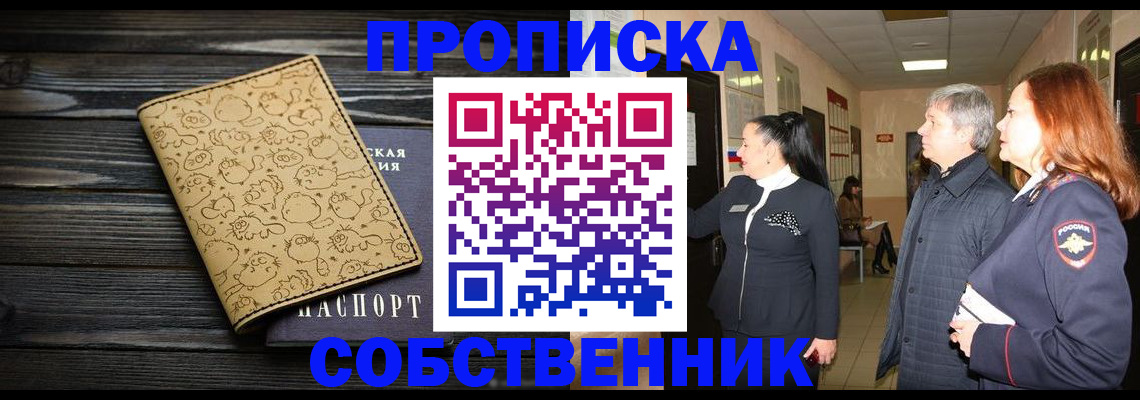 регистрация для дет. сада в Нязепетровске